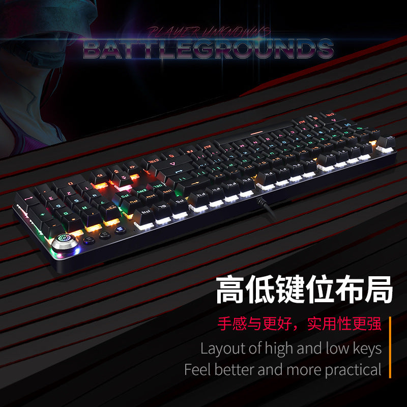 Metal Real Mechanical Keyboard Wired